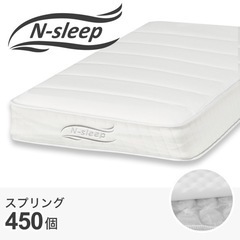 マットレス Nスリープ C1 ニトリ