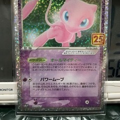 ミュウex