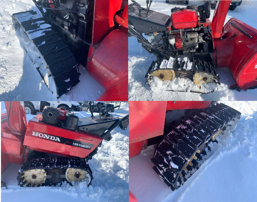 札幌発☆　ドカ雪でも安心！　ホンダ除雪機　HS1180Z　バッテリー新品交換済み　入荷しました！　人気の為早い方優先となります！外装360°カメラアリ