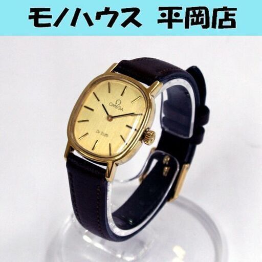 本物 OMEGA De Ville 腕時計 手巻 17石 Cal.625 2針 ゴールド系文字盤 レディース オメガ 動作品 札幌市 清田区 平岡