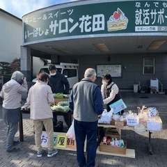 花田を中心に地域のまちづくりをしてきたい方募集中の画像
