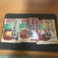 かけるだけの ジャージャー麺　かけうま！具材しっかり 7袋丸美屋...