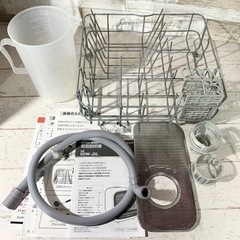 【ご成約済み🐾】Jaime 食器洗い乾燥機✨ タンク式 工事不用⭕️ 箱あり🌟 配送可能🚚の画像