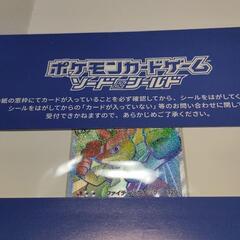 ポケモンカード　ルカリオVstar　HR