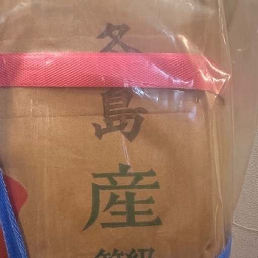 ●日高昆布20kg 北海道冬島産