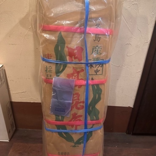 ●日高昆布20kg 北海道冬島産
