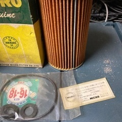 日本マイクロオイルフィルター　未使用品　1の画像