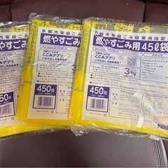 中古】京都市のゴミ袋を格安/激安/無料であげます・譲ります｜ジモティー