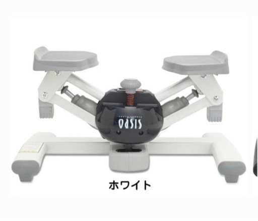 【OASIS】プレミアムツイストエアロステッパー SP200（ホワイト） ツイストステッパー正規品】ツイストエアロステッパー SP-200