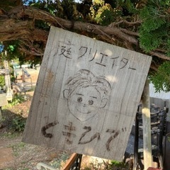 しょぼい公園🐓🐇🐕
