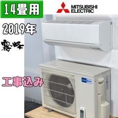 三菱 エアコン 霧ヶ峰 mszの中古が安い！激安で譲ります・無料であげます(24ページ目)｜ジモティー