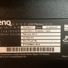 BenQ 液晶ディスプレイ 24インチの画像