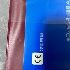 吸玉(カッピング)セット ツボ押しピンつきの画像