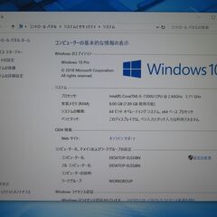 JC01148 パナソニック Let's Note CF-SZ6 Office2019 美品 office2019