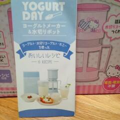 未使用　ハローキティ　ヨーグルトメーカーの画像