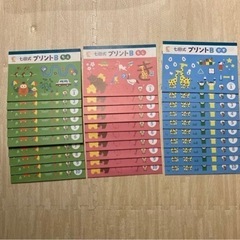 七田式プリントB とCの画像