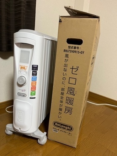 デロンギ　ベルカルド　オイルヒーター　美品