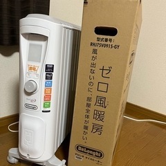 デロンギ　ベルカルド　オイルヒーター　美品