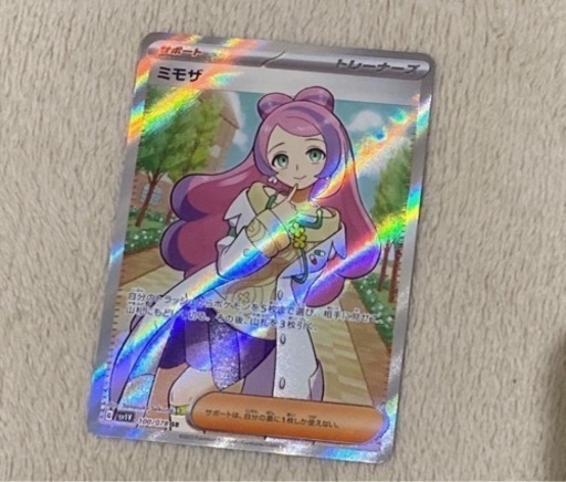 ポケモンカード　バイオレットex ミモザ