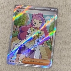ポケモンカード　バイオレットex ミモザ