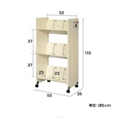 ファイルワゴン　3段の画像