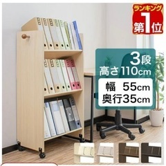 ファイルワゴン　3段の画像