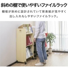 ファイルワゴン　3段の画像