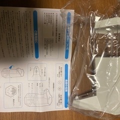 アルコール消毒液ディスペンサー　新品未使用　乾電池式の画像