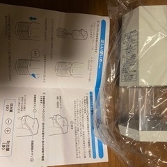 アルコール消毒液ディスペンサー　新品未使用　乾電池式の画像
