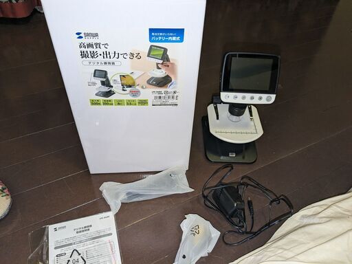 デジタル顕微鏡　LPE-06BK