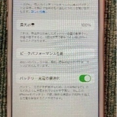 すぐに使えます‼️審査不要‼️iPhone8 SIMフリー＋SIMカード　セット価格　¥25,000 全国配送 - 小山市