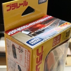 プラレール　小田急ロマンスカー7000形LSE 未使用品の画像