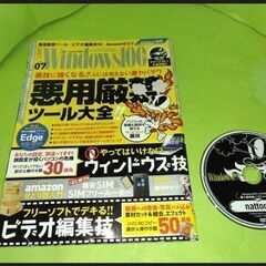 富士通　FMV-BIBLO　（WindowsVISTA）　【郵送不可】の画像