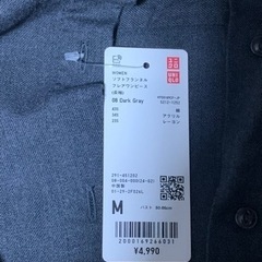 ユニクロ　ワンピース　新品未使用　これからの時期の画像