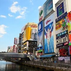 合コン飲み会♡地方出身者＆旅行好き【男女49歳まで】7/20 1...