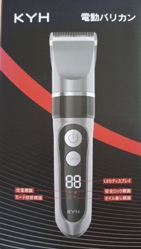 【 新品・未使用 】 バリカン ( 定価:6200円 )
