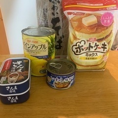 食品