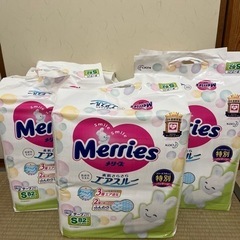 大幅値下げ！　おむつ　メリーズ　テープS 5袋
