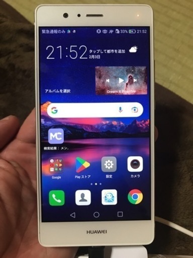 【値下げ】ファーウェイP9lite