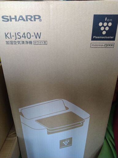 新品未使用　加湿空気清浄機SHARP　KI-JS40-W