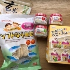 離乳食　おやつ