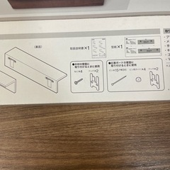 壁掛け小物置き 2点セットの画像