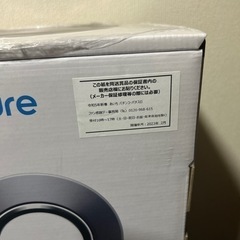 ダイソン　Dyson Pure Hot + Cool™ 空気清浄機能付ファンヒーター アイアン／シルバー (HP00 )の画像