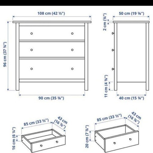 【決まりました】IKEA HEMNES ヘムネム チェスト 引き出し×3 ホワイトステイン