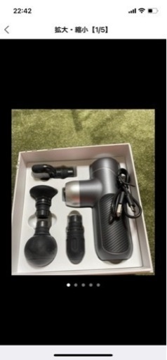 ふくらはぎと腰で２回ほど使用。4000円