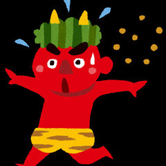 鬼をやっつけろ👹