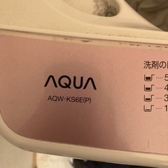 引き取り限定の画像