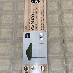 ワンタッチタープ　200cm 新品未開封の画像