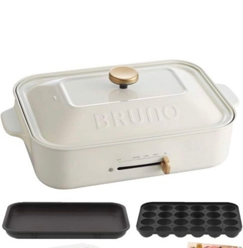 ※取引中　BRUNOブルーノ　コンパクトホットプレート