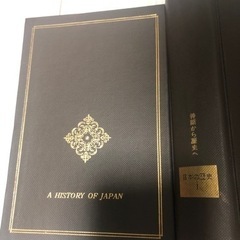 日本の歴史 神話から歴史への画像